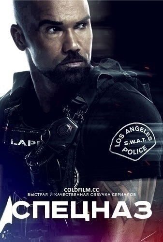 Спецназ города ангелов 8 сезон 9 серия [Смотреть Онлайн]