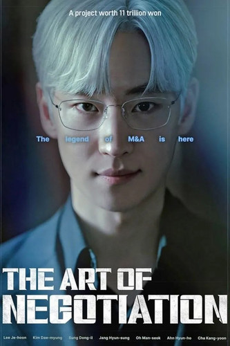 Искусство ведения переговоров 1 сезон 10 серия [Смотреть онлайн]