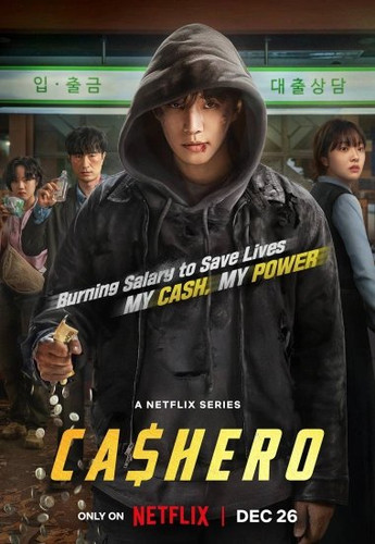 Кашеро 1 сезон 1 серия [Смотреть Онлайн]